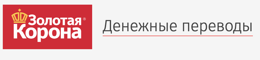 Золотая корона екатеринбург адреса. Золотая корона Балашов. Золотая корона в Турции. Золотая корона Череповец. Золотая корона Петропавловск.