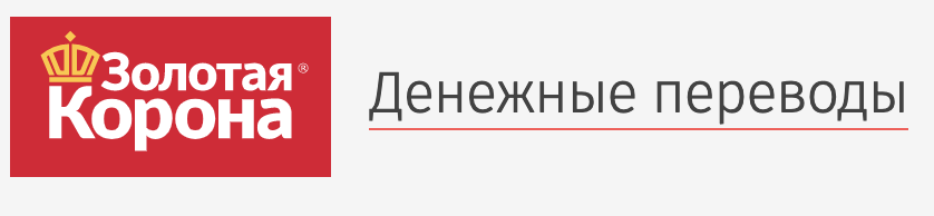 Банк золотая корона адреса рядом со мной. Золотая корона в Турции. Золотая корона Череповец. Золотая корона офис. Золотая корона Петропавловск.