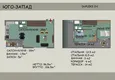 Купить дешево Новый инвестиционно-привлекательный проект в центре Алании 8 