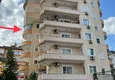 Купить Квартира в Алании - район Джикджилли с мебелью и застекленным балконом 1 