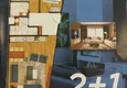 Купить дешево Квартира 2+1 с чистовой отделкой в Газипаше в резиденции с инфраструктурой 1