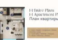 Купить Торговые помещение в бизнес-центре – центральная часть района Оба, Алания 4
