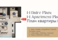 Купить Торговые помещение в бизнес-центре – центральная часть района Оба, Алания 5