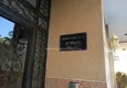 Купить Квартира с тремя спальнями от собственника 4 