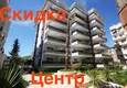 Купить  Уютная двухкомнатная квартира в аренду у знаменитого пляжа Клеопатры 1 