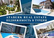 оформление недвижимости в Турции