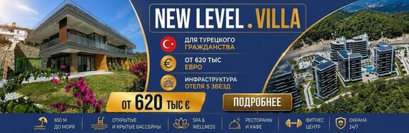 NEW LEVEL PREMIUM