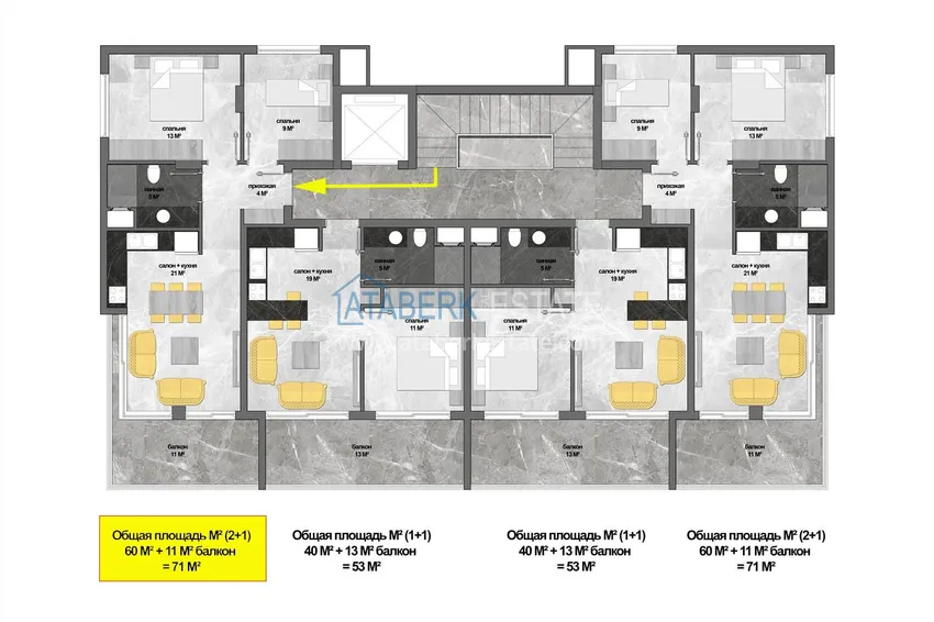 Приобрести Квартира в Алании – центр район пляжа Кейкубат в элитном бутик-комплексе 16 
