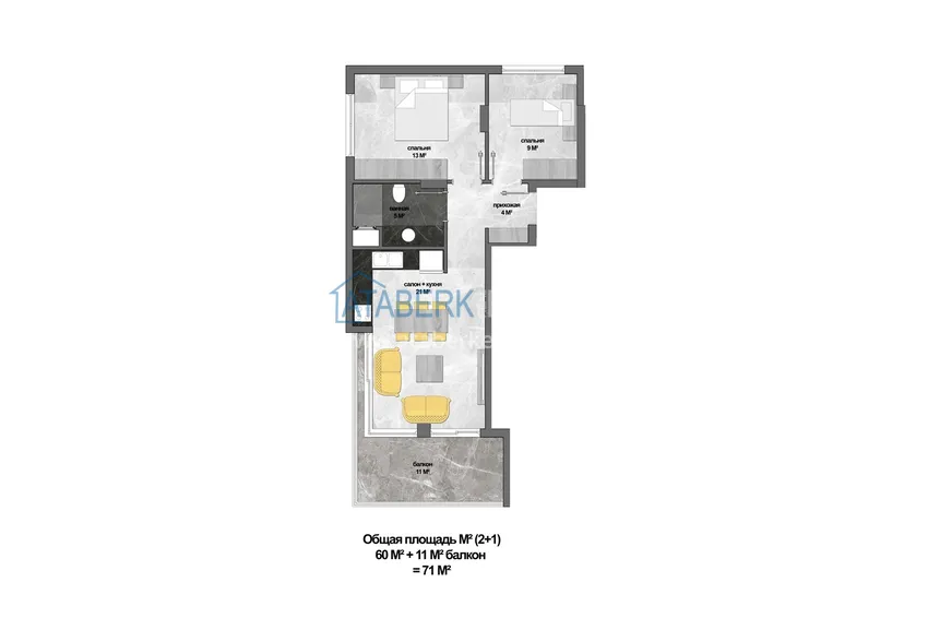 Приобрести Квартира в Алании – центр район пляжа Кейкубат в элитном бутик-комплексе 17 