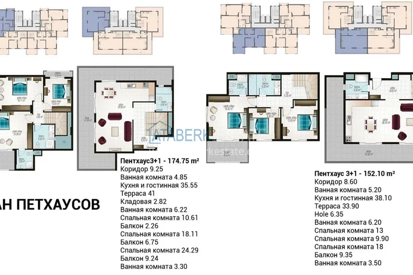 Купить дешево Квартиры в Махмутларе в жилом комплексе от застройщика 3 