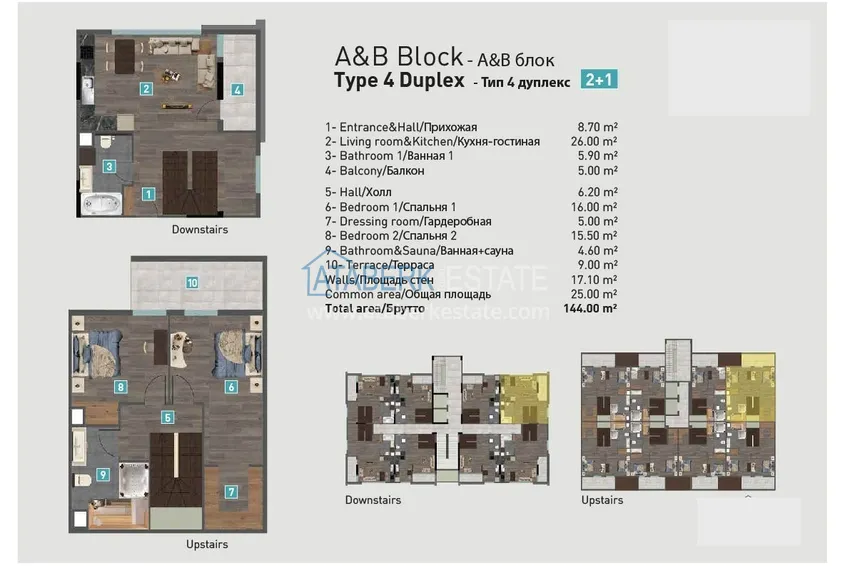 Купить дешево Престижный жилой комплекс люкс-класса в Анталии, район Коньяалты 4 