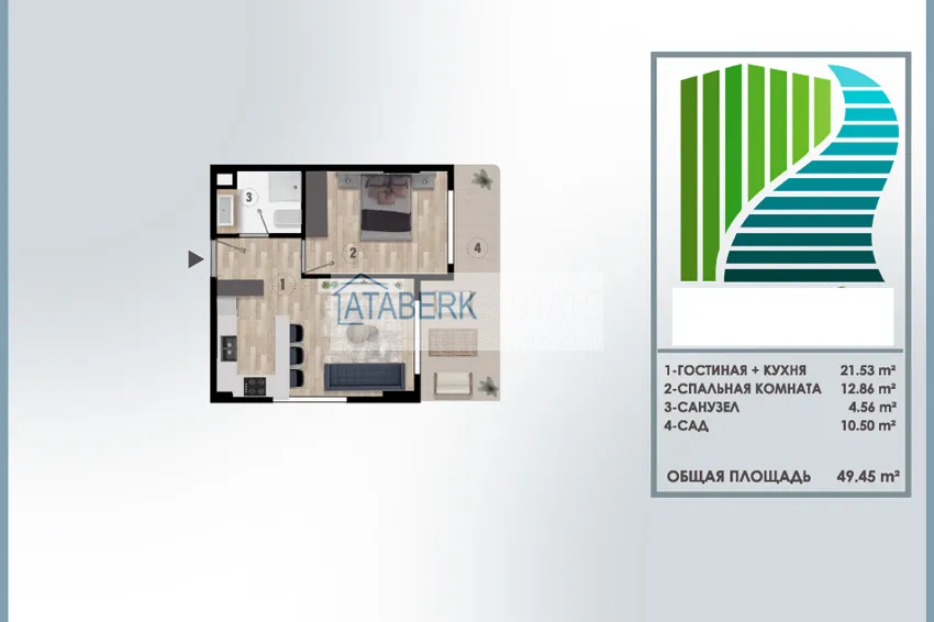 Купить дешево Инвестиционная недвижимость в Анталии, район Алтынташ 2 