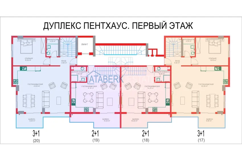 Купить дешево Элитная недвижимость от застройщика в 300 метрах от моря – Алании, район Оба 1 