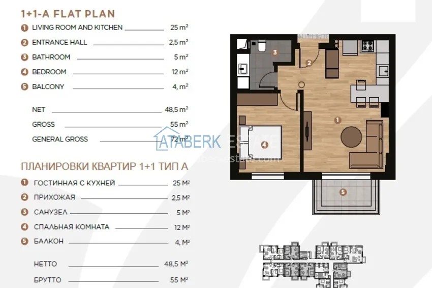 Купить дешево Многоквартирный строящийся комплекс премиум-класс в Анталии, район Алтынташ 2 