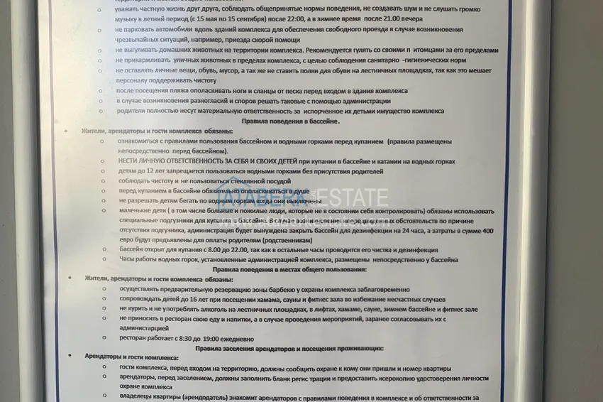 Долгосрочная аренда пентхауса 4+1 в Алании, районе Кестель С19 20 