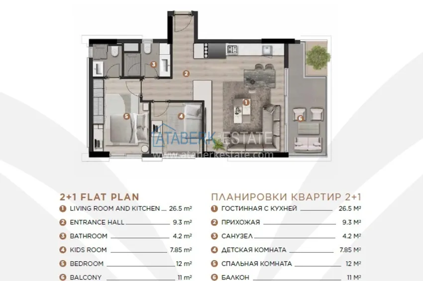 Купить дешево Квартиры от застройщика в новостройке на завершающем этапе строительства – Анталия, Алтынташ  2 