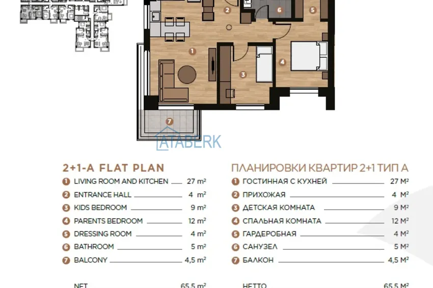 Купить дешево Многоквартирный строящийся комплекс премиум-класс в Анталии, район Алтынташ 3 