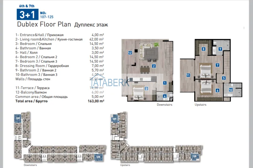 Купить дешево Грандиозный проект масштабного комплекса с инфраструктурой пятизвездочного отеля – Коньяалты, Анталия 23