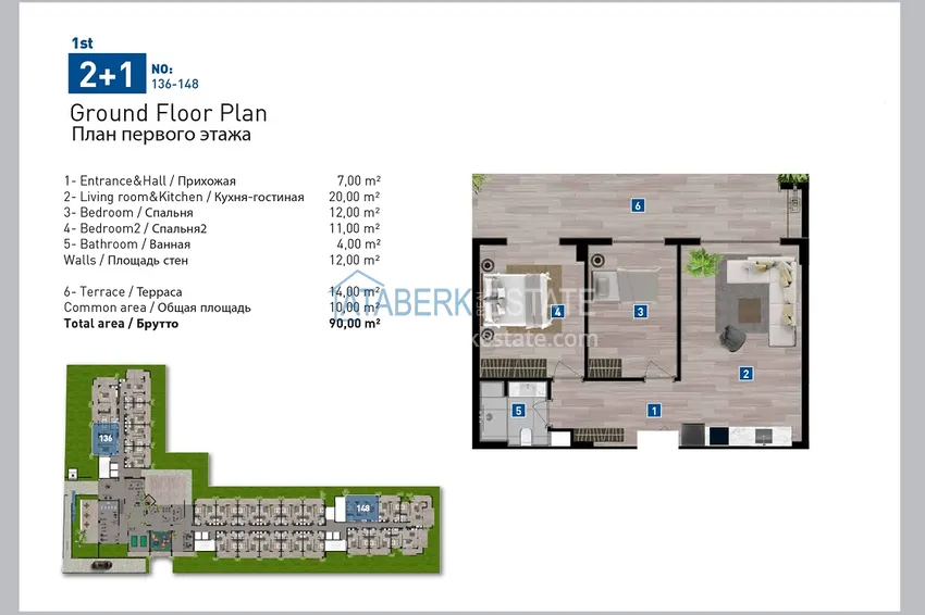 Купить дешево Грандиозный проект масштабного комплекса с инфраструктурой пятизвездочного отеля – Коньяалты, Анталия 8