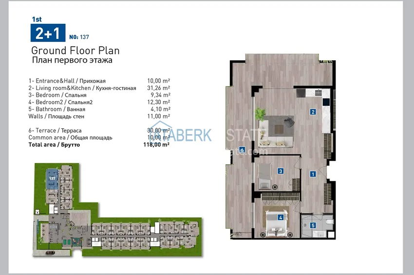 Купить дешево Грандиозный проект масштабного комплекса с инфраструктурой пятизвездочного отеля – Коньяалты, Анталия 9