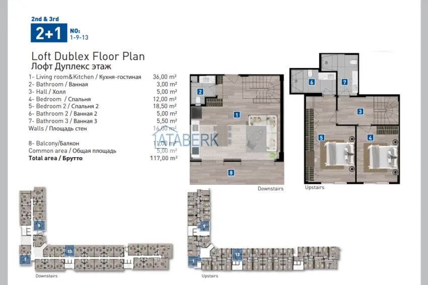 Купить дешево Грандиозный проект масштабного комплекса с инфраструктурой пятизвездочного отеля – Коньяалты, Анталия 16