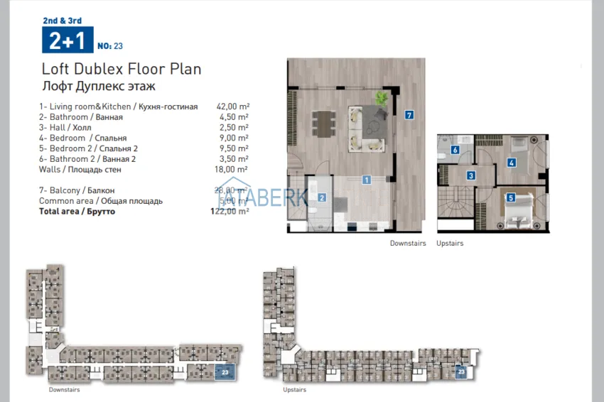 Купить дешево Грандиозный проект масштабного комплекса с инфраструктурой пятизвездочного отеля – Коньяалты, Анталия 21