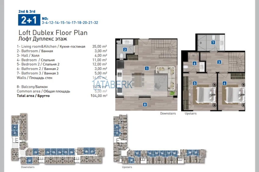 Купить дешево Грандиозный проект масштабного комплекса с инфраструктурой пятизвездочного отеля – Коньяалты, Анталия 17