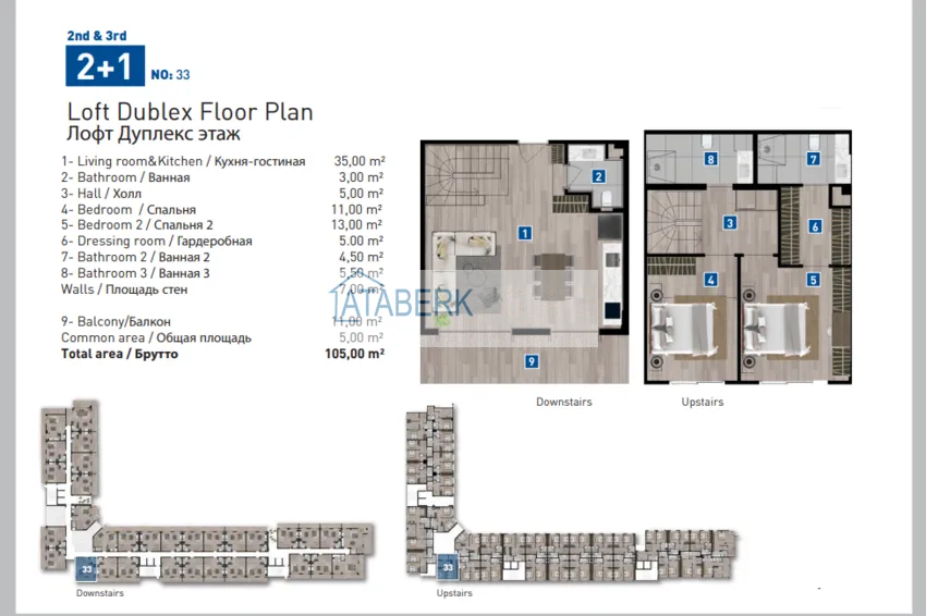 Купить дешево Грандиозный проект масштабного комплекса с инфраструктурой пятизвездочного отеля – Коньяалты, Анталия 22
