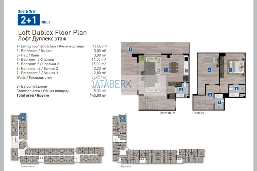 Купить дешево Грандиозный проект масштабного комплекса с инфраструктурой пятизвездочного отеля – Коньяалты, Анталия 18