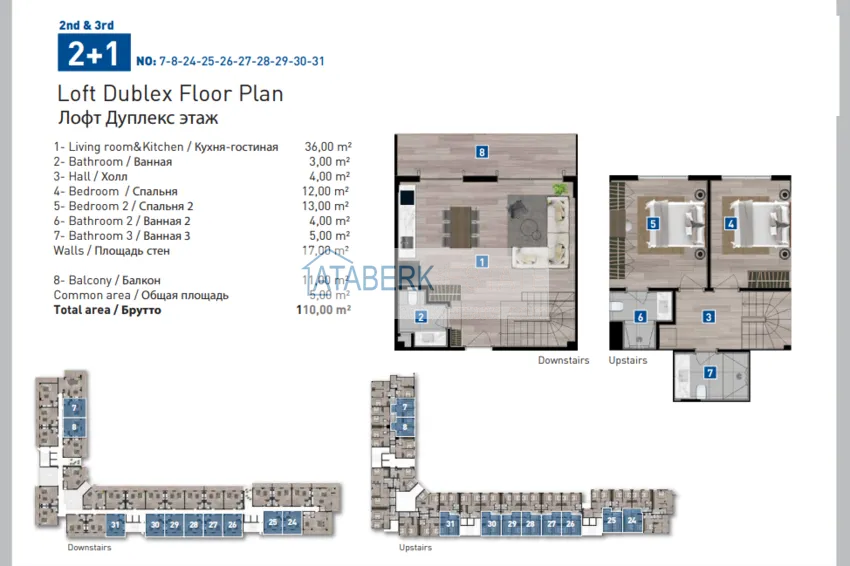 Купить дешево Грандиозный проект масштабного комплекса с инфраструктурой пятизвездочного отеля – Коньяалты, Анталия 19
