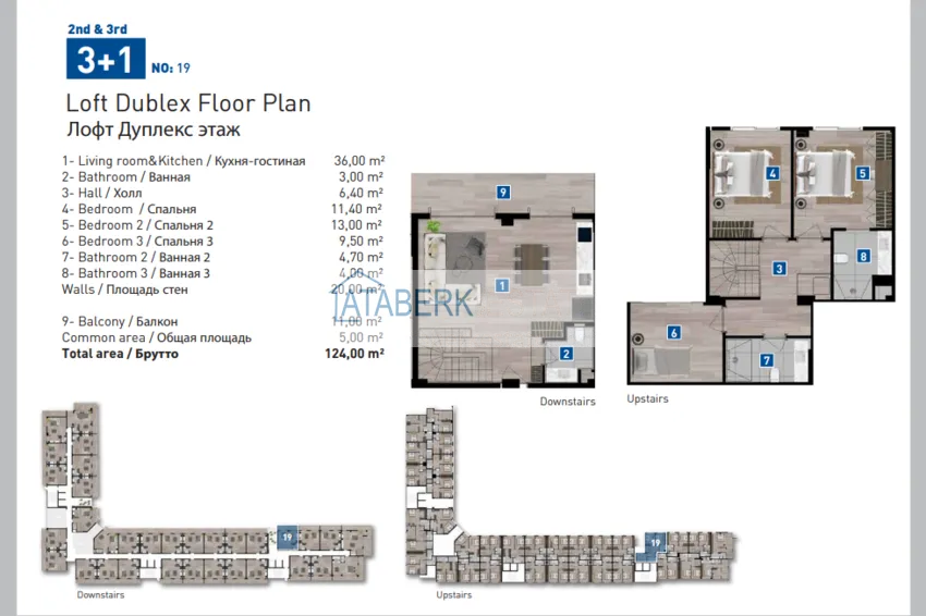 Купить дешево Грандиозный проект масштабного комплекса с инфраструктурой пятизвездочного отеля – Коньяалты, Анталия 27