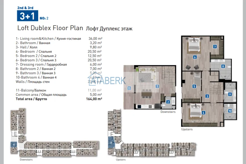Купить дешево Грандиозный проект масштабного комплекса с инфраструктурой пятизвездочного отеля – Коньяалты, Анталия 25