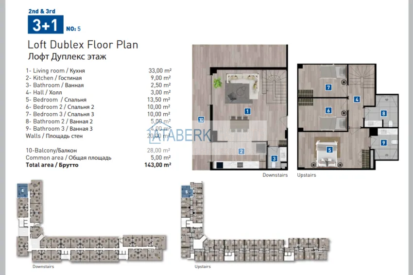 Купить дешево Грандиозный проект масштабного комплекса с инфраструктурой пятизвездочного отеля – Коньяалты, Анталия 26