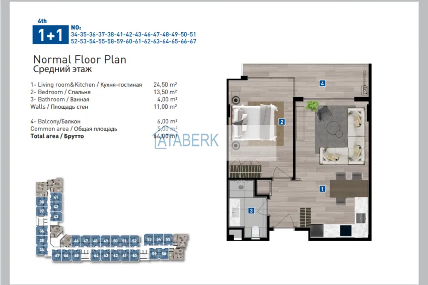 Купить дешево Грандиозный проект масштабного комплекса с инфраструктурой пятизвездочного отеля – Коньяалты, Анталия 3