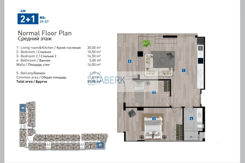 Купить дешево Грандиозный проект масштабного комплекса с инфраструктурой пятизвездочного отеля – Коньяалты, Анталия 10