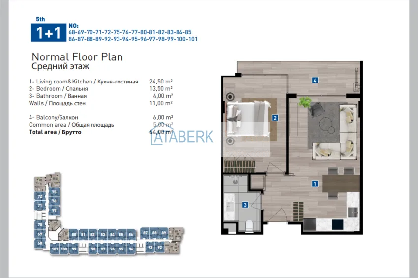 Купить дешево Грандиозный проект масштабного комплекса с инфраструктурой пятизвездочного отеля – Коньяалты, Анталия 5