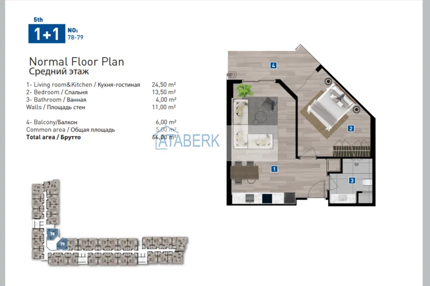 Купить дешево Грандиозный проект масштабного комплекса с инфраструктурой пятизвездочного отеля – Коньяалты, Анталия 6