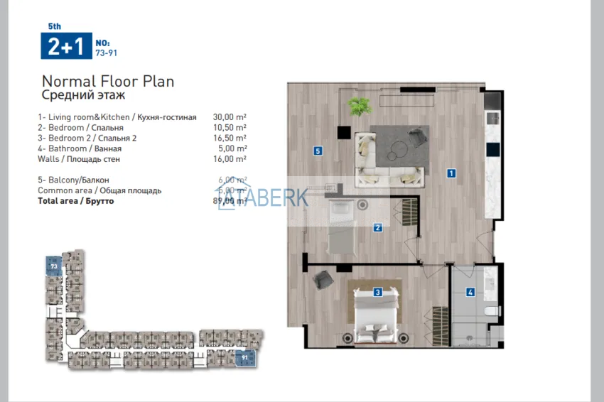 Купить дешево Грандиозный проект масштабного комплекса с инфраструктурой пятизвездочного отеля – Коньяалты, Анталия 12