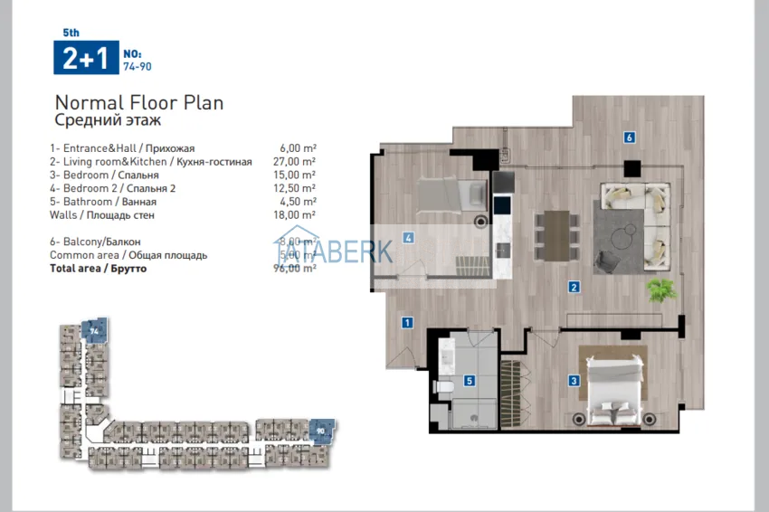 Купить дешево Грандиозный проект масштабного комплекса с инфраструктурой пятизвездочного отеля – Коньяалты, Анталия 13