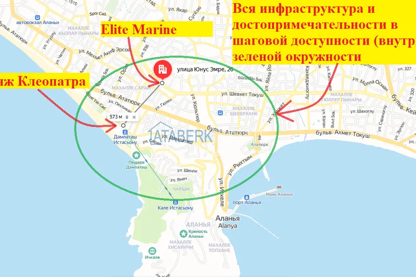 Двухкомнатная квартира в центре Алании с мебелью и доступом к собственному пляжу 24 