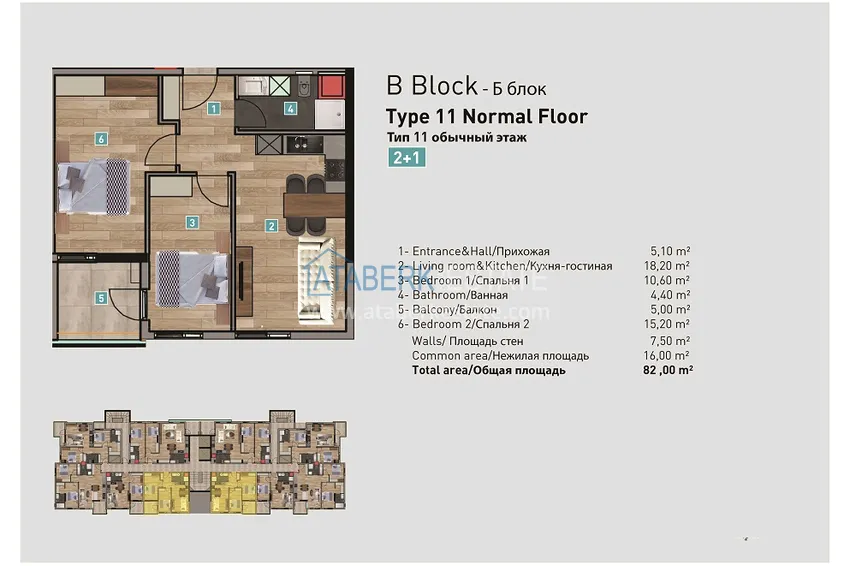 Купить дешево Квартира 2+1 в престижном комплексе класса люкс - Анталия, Коньяалты 1