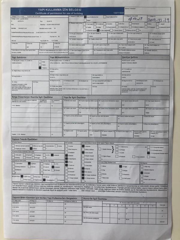 технический паспорт на квартиру