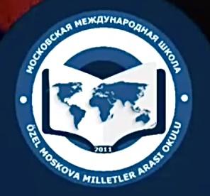 Московская международная частная школа в Анталии Московская международная частная школа