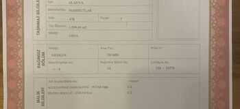 тапу свидетельство о собственности