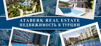 оформление недвижимости в Турции