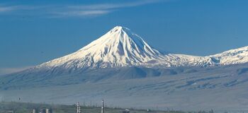Арарат