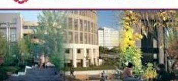 Bilkent University Университет в Турции